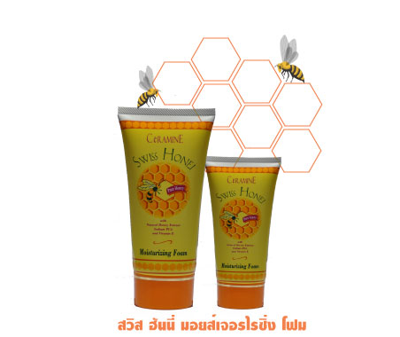 Ceramine Swiss Honei Moisturizing Foam เซอรามายน์ สวิส ฮันนี่ มอยส์เจอร์ไรซิ่ง โฟม