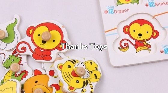 จิ๊กซอว์รูปสัตว์