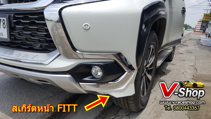 ชุดแต่ง Pajero FITT
