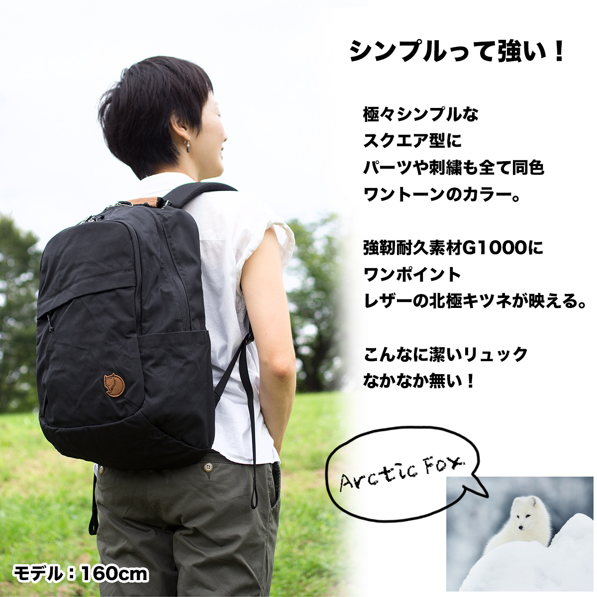 Fjallraven - RAVEN MINI เป้เด็ก ขนาด 7 ลิตร สีน้ำเงินเข้ม (์Navy)
