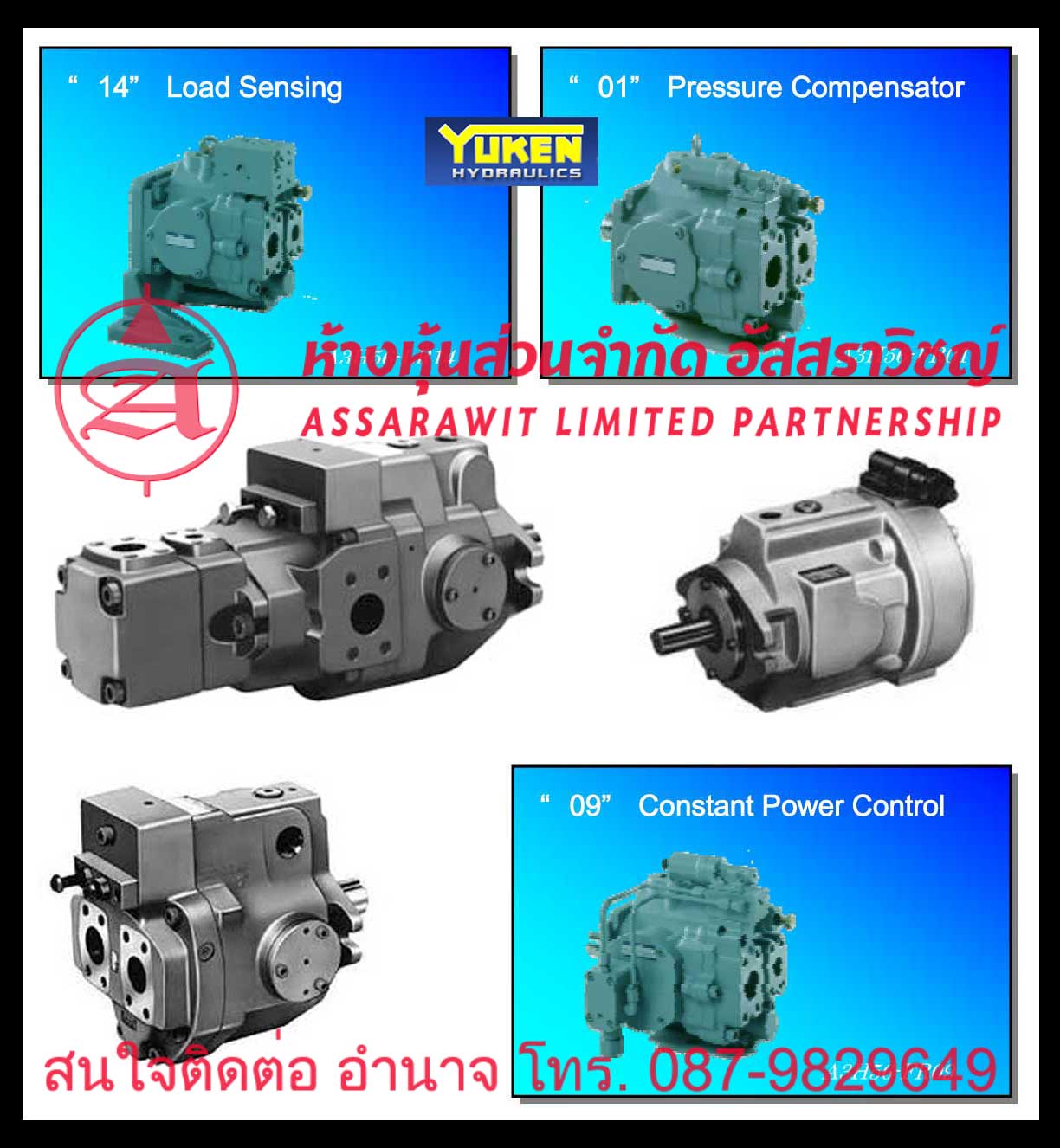 ปั๊มไฮดรอลิก yuken เช่น PV2R1, PV2R2, PV2R3, A16-F-R, A16-L-R, A22-F-R, A22-Lและวาล์วต่างๆ