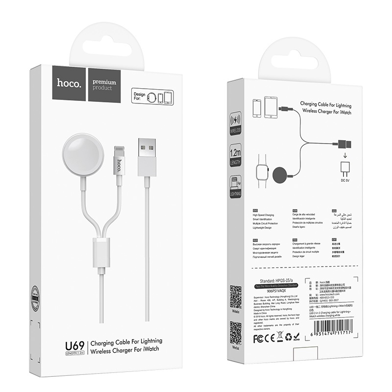 สายพร้อมที่ชาร์จไร้สาย Hoco Cable USB to Lightning “U69 2-in-1” with wireless charger