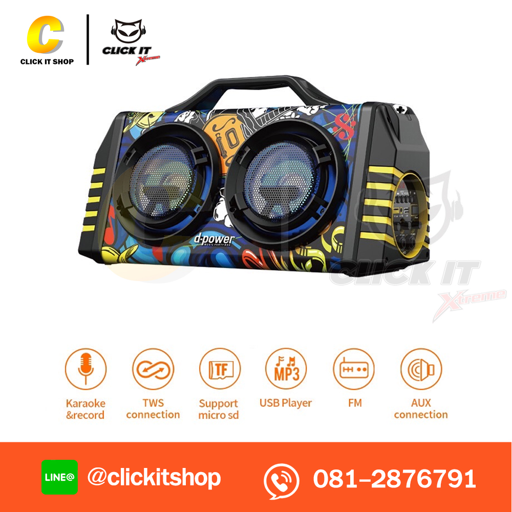 ลำโพงบลูทูธ D-POWER X1 40W (แถมไมค์สาย)