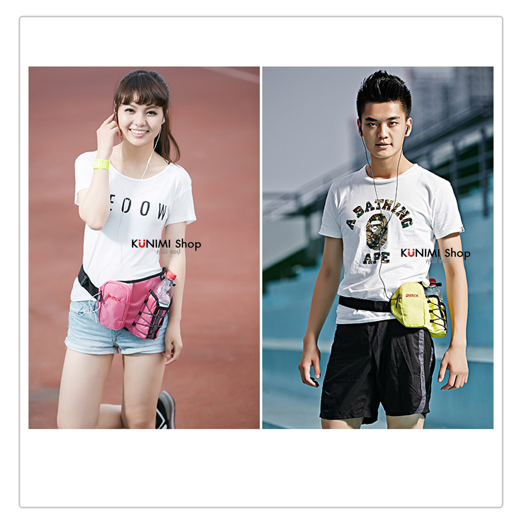  กระเป๋าคาดเอวกันน้ำ ใส่วิ่ง ใส่ออกกำลังกาย ขนาดกระทัดรัด ตัวกระเป๋าระบายอากาศ ผ้าเนื้อหนากันน้ำ ประกอบด้วย 1. ช่องใส่ของใช้ต่างๆ มีซิบ เปิด - ปิด ขนาด 14.5 x 8 cm. สามารถใส่ของต่างๆ เช่น ใส่เงิน ธนบัตร มือถือ กุญแจรถ กุญแจบ้าน ผ้าเช็ดหน้า ของใช้จุกจิก 2. ช่องใส่ขวดน้ำ ขนาด 15 x 7.5 x 6 cm. สามารถใส่ขวดน้ำดื่ม มีเชือกรัดเพื่อเพิ่มความแน่น ไม่ให้ตกเวลาเคลื่อนไหว 3. สายคาดเอว สามารถปรับขนาดๆได้ ประมาณ 27 - 41 นิ้ว 4. กระเป๋า ทรงทันสมัย ปรับเข้ากับรูปร่างอย่างลงตัว ขนาด ช่วงยาวด้านบน 30 cm. ช่วงยาวด้านล่าง 22 cm. ช่วงกว้างของกระเป๋า 20 cm. 5. มี 4 สี : สีชมพู สีดำ สีฟ้า สีเขียว ราคาถูก