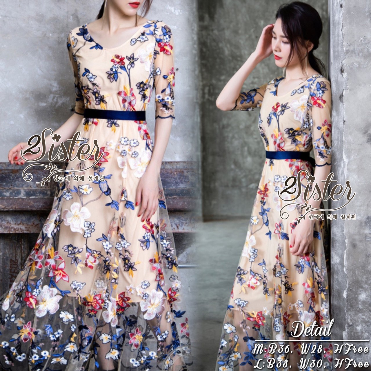 ชุดเดรสเกาหลี พร้อมส่ง เดรสยาว ลายดอกไม้