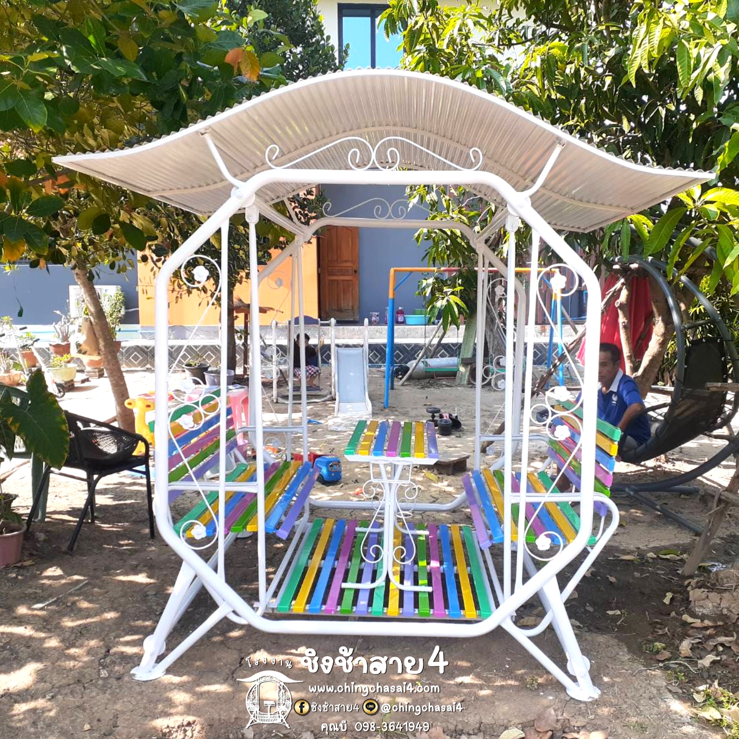 ชิงช้าใหญ่พิเศษมีหลังคา (แบบ 8 เหลี่ยม)