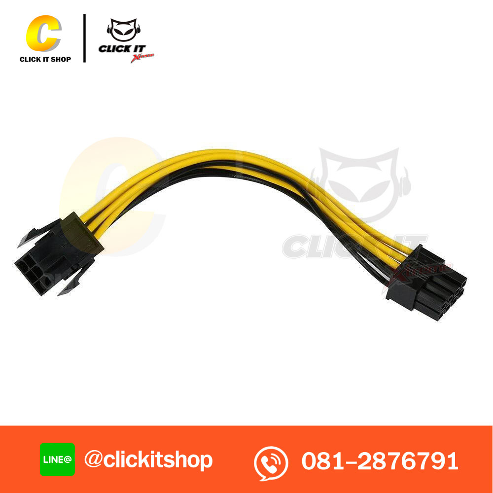 Cable Power 6pin TO 8pin