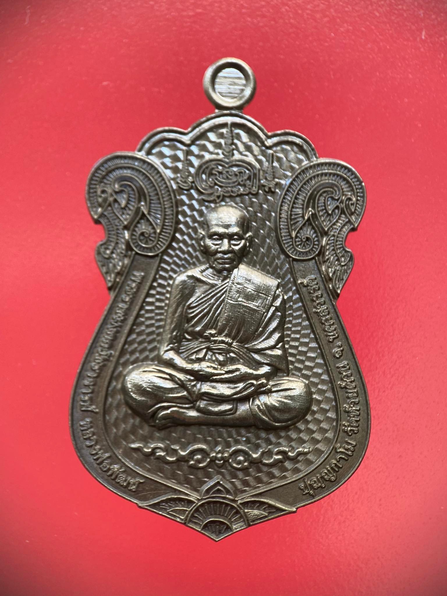 เหรียญ 100ปีฟ้าประทาน เนื้ออัลปาก้าซาติน
