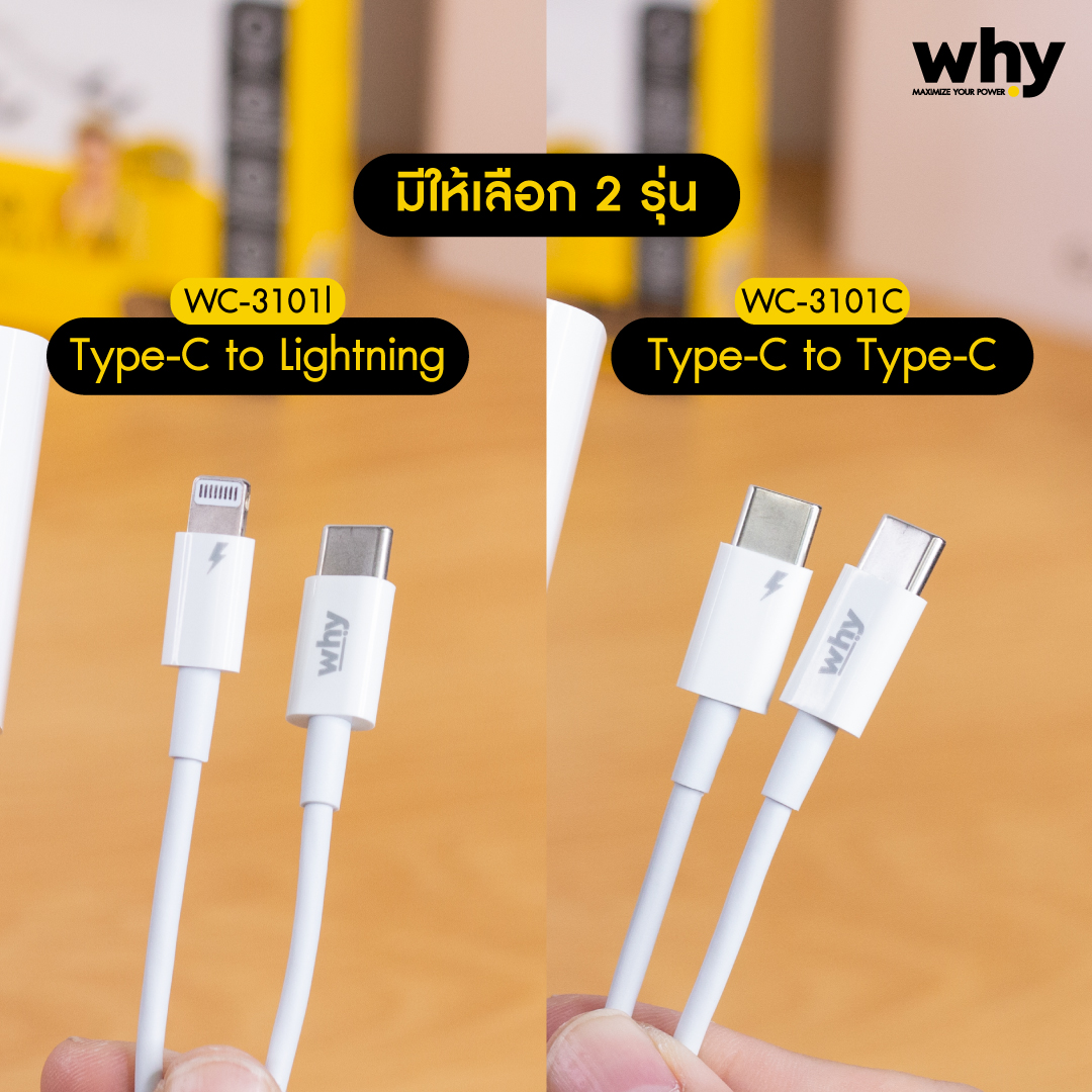 Adapter Charger WHY 3A WC-3101C