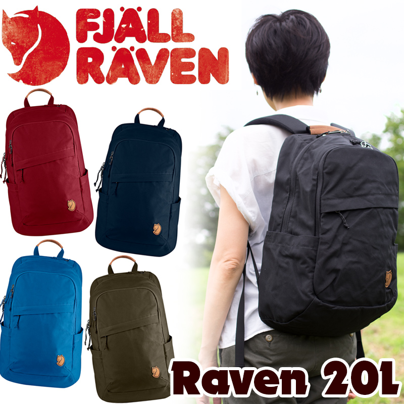 Fjallraven - RAVEN MINI เป้เด็ก ขนาด 7 ลิตร สีน้ำเงินเข้ม (์Navy)