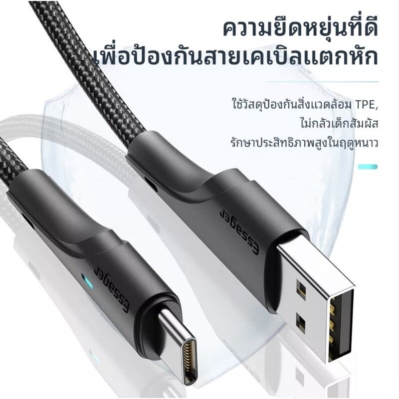 สายชาร์จสั้น 25 cm. Essager LED 3A ชาร์จเร็ว โอนถ่ายข้อมูลได้