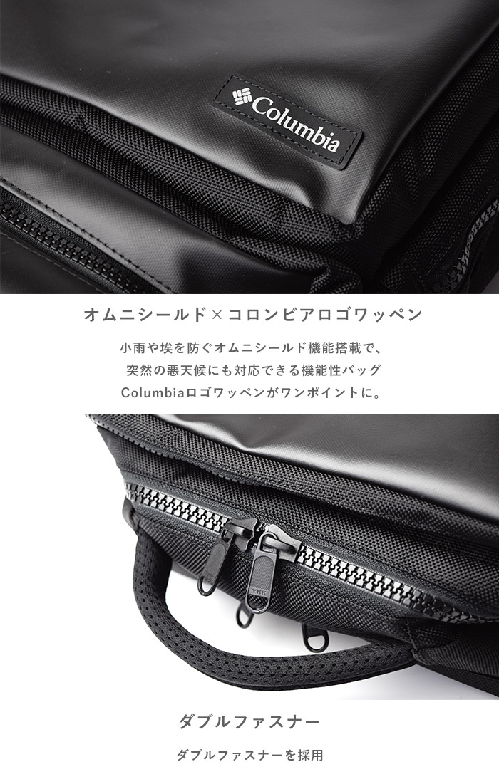 Columbia - 2019 Backpack STAR RANGE SQUARE BACKPACK II 22 ลิตร