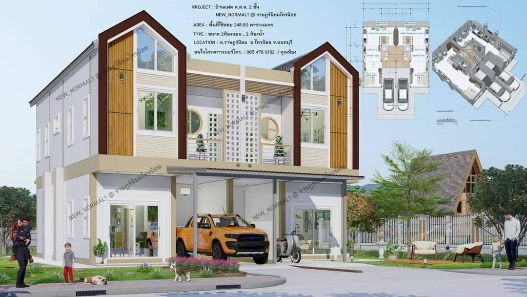บ้านใหม่บ้านแฝด ราษฏร์นิยม ไทรน้อย นนทบุรี
