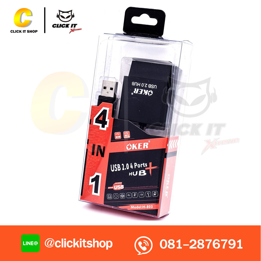 USB HUB 2.0 4 PORT OKER H-803 คละสี