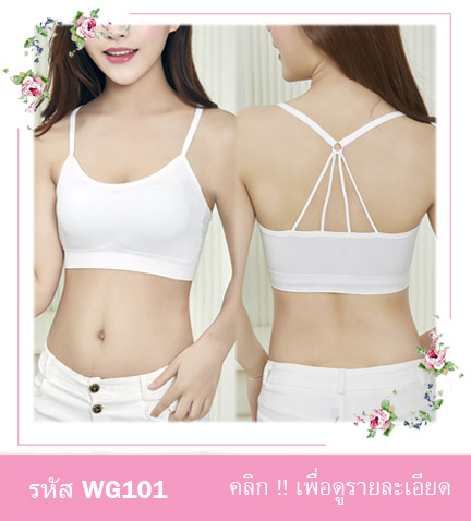 เสื้อซับใน เสื้อแขนยาวลูกไม้ เสื้อลูกไม้ซีทรู เสื้อแขนกุดแฟชั่น สีครีม เสื้อกล้ามลูกไม้ สีดำ สีขาว สีครีม