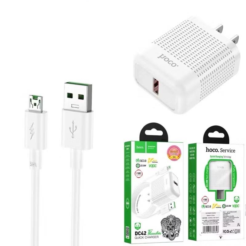Hoco DC42 Micro USB ชุดชาร์จเร็ว Fast Charger 22.5W QC3.0 หัวชาร์จเร็ว พร้อมสายชาร์จ ของแท้