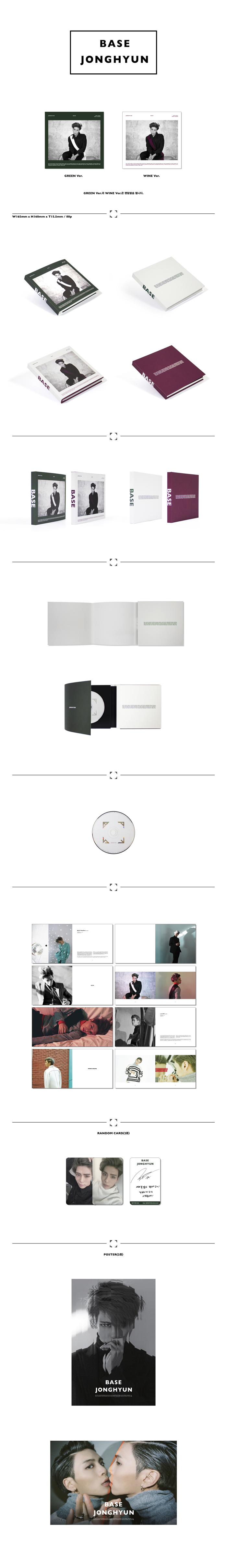 [Pre] Jonghyun : 1st Mini Album - Base (Green/Wine)