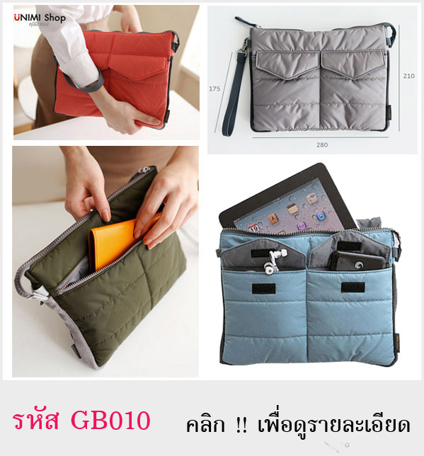 กระเป๋าจัดเก็บสิ่งของ กระเป๋าถือ กระเป๋าจัดระเบียบ สามารถใส่แท็บเล็ต Ipad Iphone Samsung Galaxy ผ้าบุฟองน้ำ มีซิปเปิดปิด และมี ช่องกระเป๋าด้านหน้า และ ด้านหลัง ใส่ของจุกจิก หยิบใช้งานสะดวก ขนาด 21 x 28 cm.