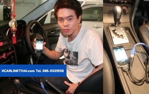 คุณป๋องติดรุ่น Ultimate ครับ ใช้ได้ทั้ง USB iPod iPhone และก็ Bluetooth ด้วยเลย เลือกแอบๆ ไมค์ตรงมุมวัดรอบ จะได้ไม่ขัดสายตาเวลามองเรือนไมล์