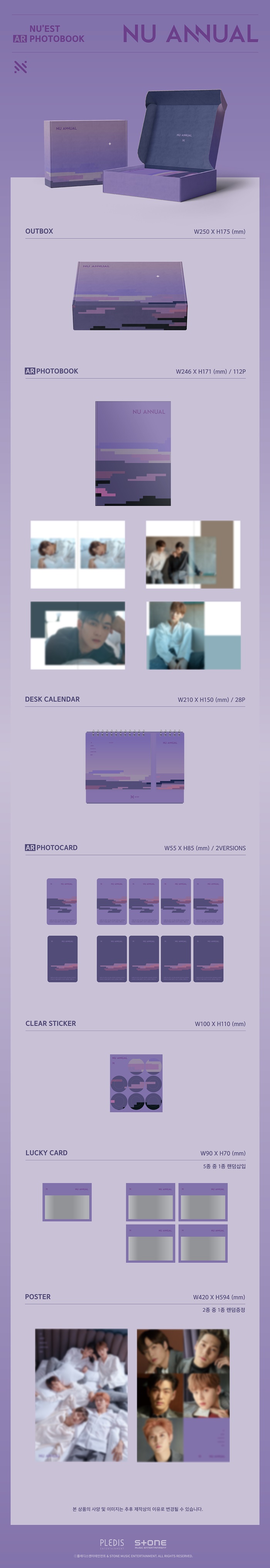 [Pre] Nu'est : AR Photobook - NU ANNUAL +Poster