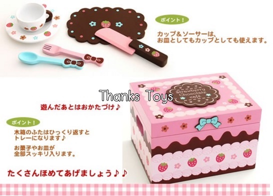 ชุดช็อคโกแลตคาเฟ่ Chocolate Cafe