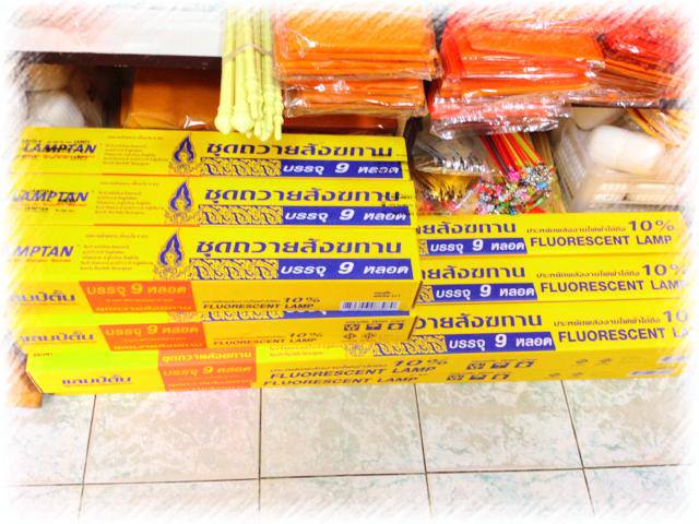 หลอดไฟพรรษา