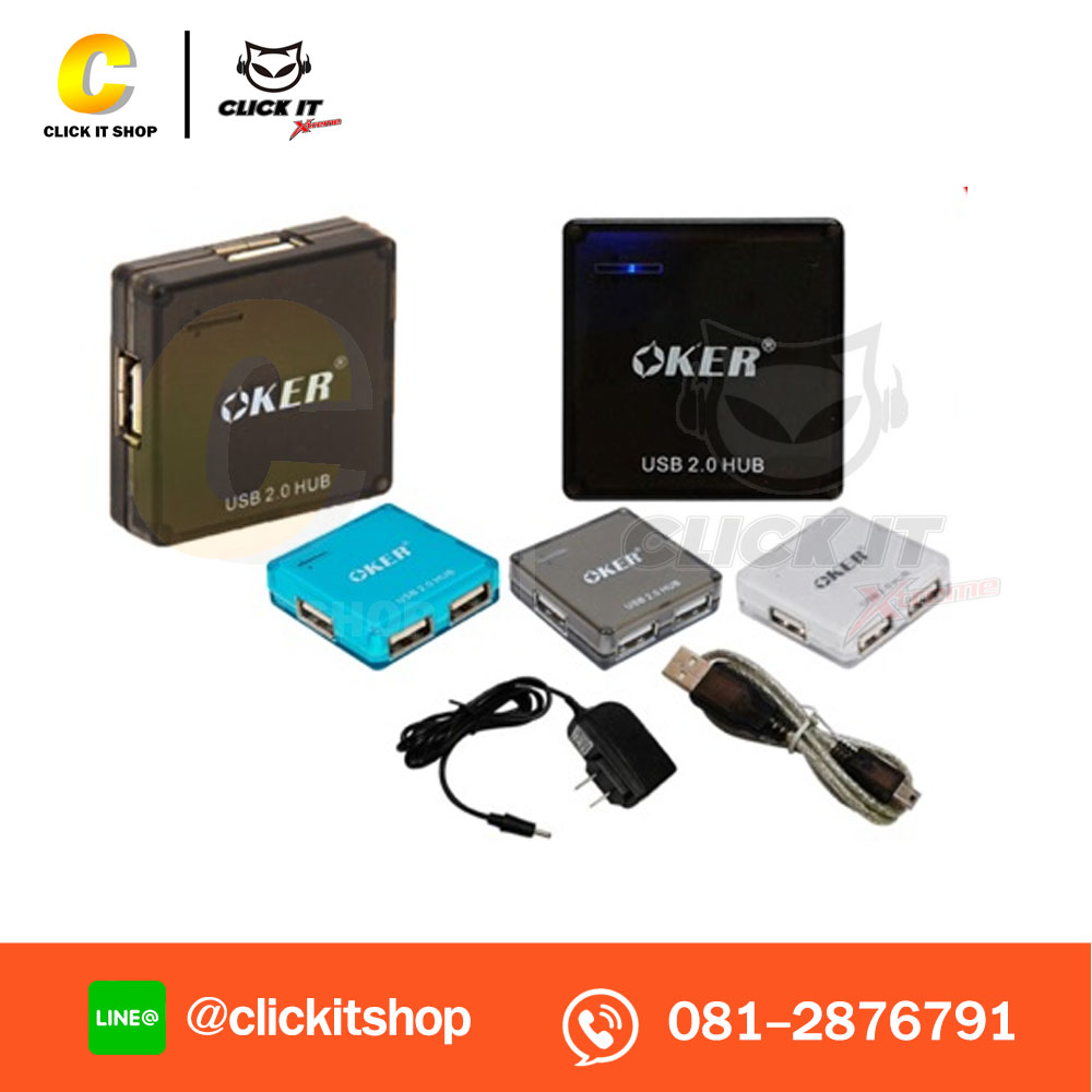 USB HUB 2.0 4 PORT OKER H801 คละสี (Adapter)