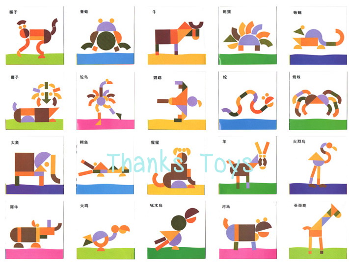 จิ๊กซอว์ตัวต่อกระดานแม่เหล็ก