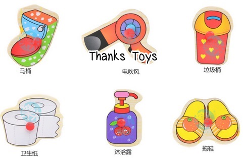 จิ๊กซอว์รูปอุปกรณ์เครื่องใช้