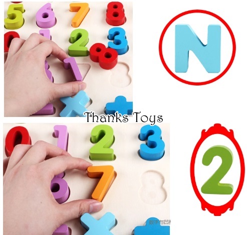 จิ๊กซอว์สามมิติตัวเลข