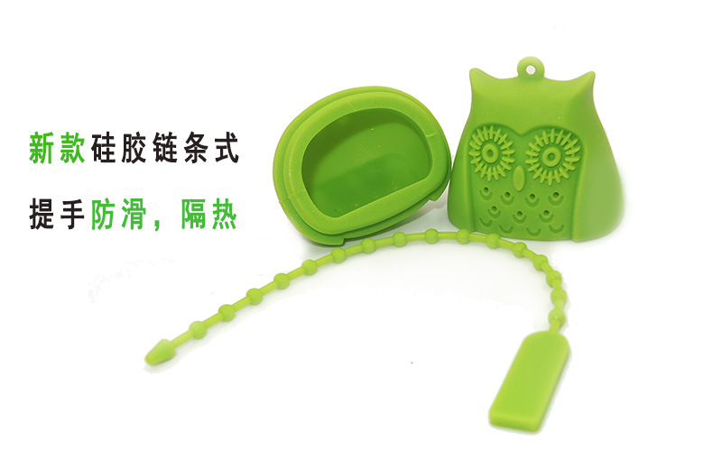 ที่กรองชา ซิลิโคน tea infuser ลายนกฮูก มี 6 สี