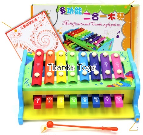 ระนาดไม้คีย์บอร์ด 2 in 1