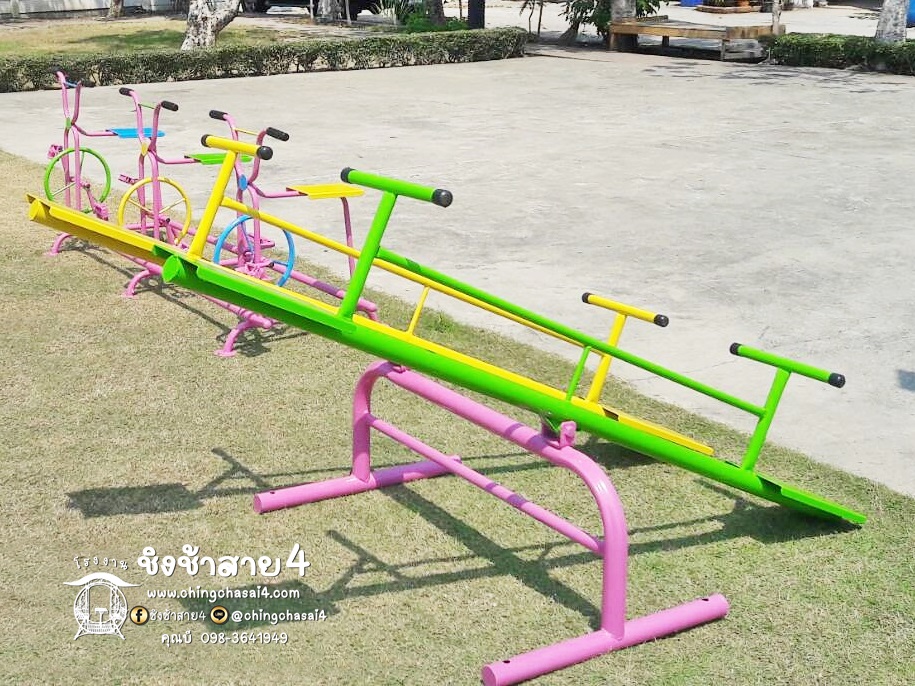 คานกระดก 4 ที่ (ที่นั่งเหล็ก)