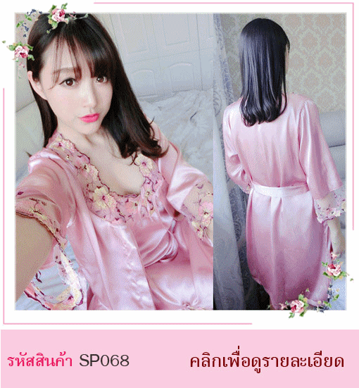 ชุดนอนสวยหวาน มาพร้อมเสื้อคลุมและผ้าผูกเอว ช่วงคอเสื้อ ปลายแขนเสื้อ และ ปลายชุด ประดับด้วยผ้าลูกไม้สวยงามมากคะ ตัวชุดนอนมีฟองน้ำเสริมที่หน้าอกคะ สายเดี่ยว สามารถปรับขนาดได้ เนื้อผ้า : ผ้าซาติน 