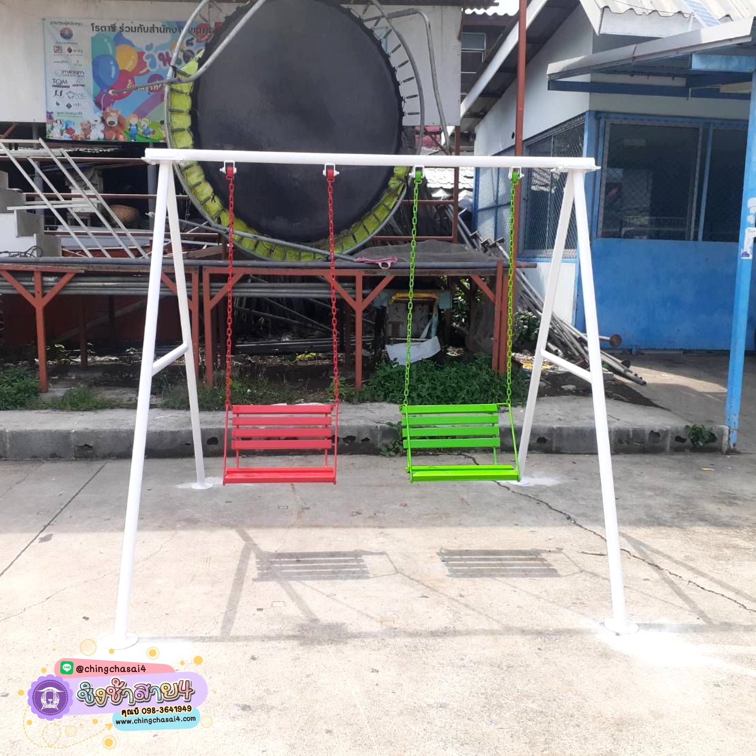 ชิงช้าโซ่2ที่(มีพนักพิง) **ราคาโปรโมชั่น**