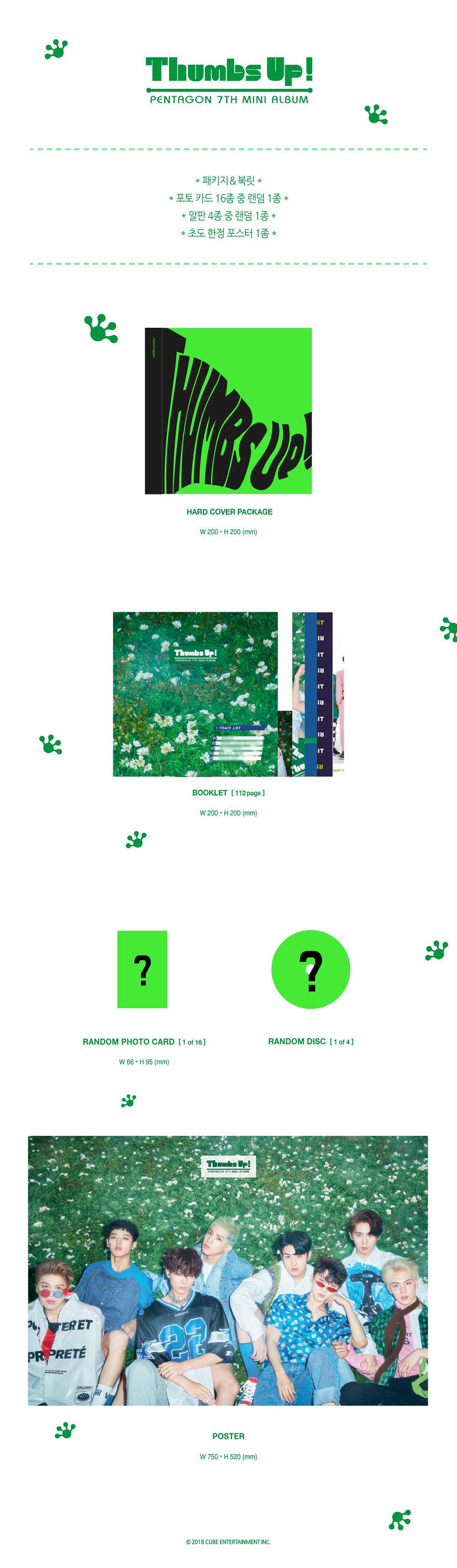 [Pre] PENTAGON : 7th Mini Album - Thumbs Up!