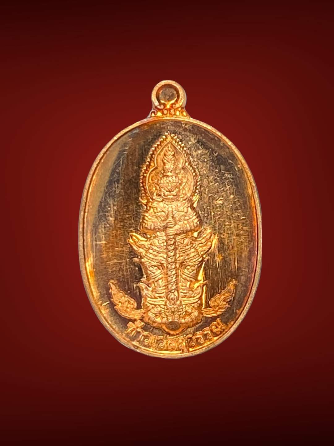 เหรียญเม็ดแตงท้าวเวสสุวรรณยันต์สวน เนื้อทองแดง