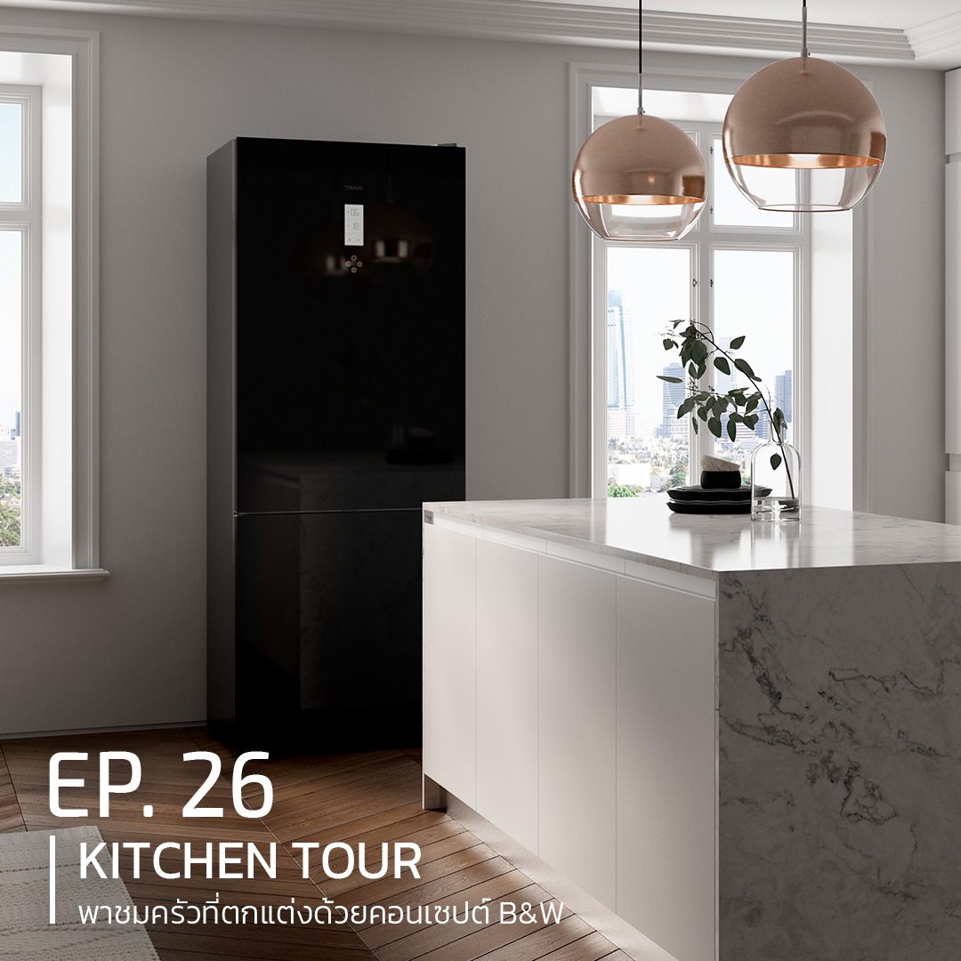 KITCHEN TOUR: A KITCHEN WITH B&W CONCEPT