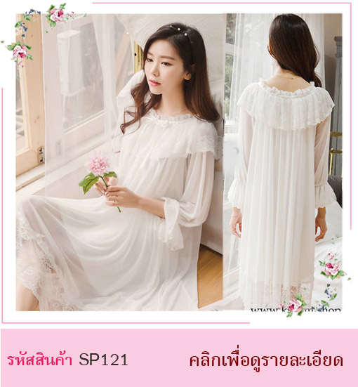 ชุดนอนกระโปรงยาว สีขาว แขนยาว สวยหวาน สไตล์คุณหนู กระโปรงมีซับใน งานสวยมากคะ (ไม่มีฟองน้ำเสริมอก) ขนาด ***************************************************************** ขนาด : Size M ความยาวชุด : 88 cm. รอบอก : ไม่เกิน 38 นิ้ว / รอบเอว : ไม่เกิน 38 นิ้ว สะโพกไม่เกิน 38 นิ้ว