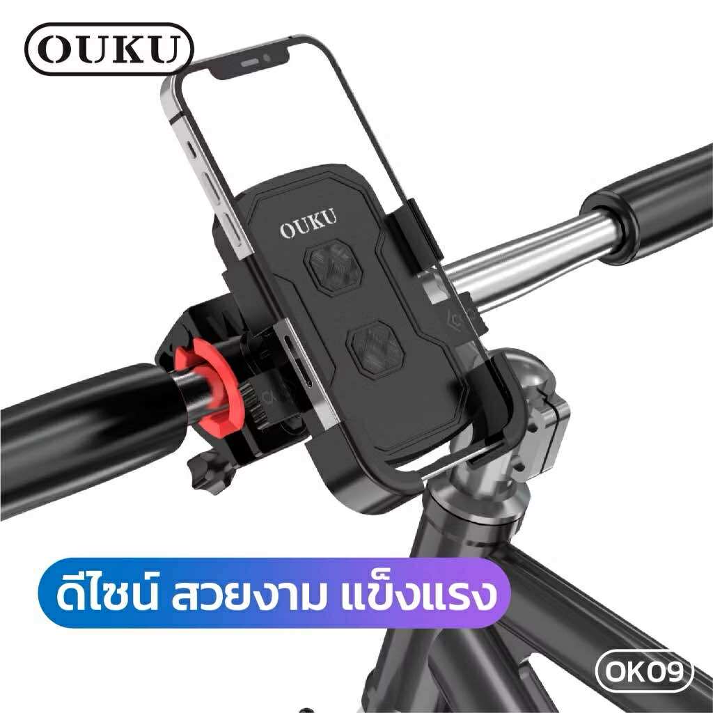 OUKU OK09 ที่ยึดมือถือสำหรับจักรยาน มอเตอร์ไซต์ แบบติดแฮนด์ ที่จับโทรศัพท์ แข็งแรง ทนทาน