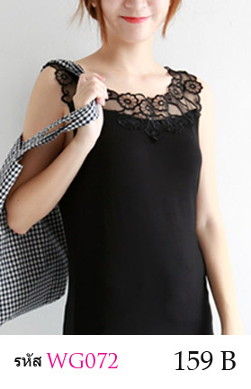 เสื้อซับใน เสื้อกล้าม เสื้อกล้ามลูกไม้ เสื้อกล้ามสีขาว เสื้อกล้ามสีดำ เสื้อกล้ามราคาไม่แพง เสื้อกล้ามน่ารัก