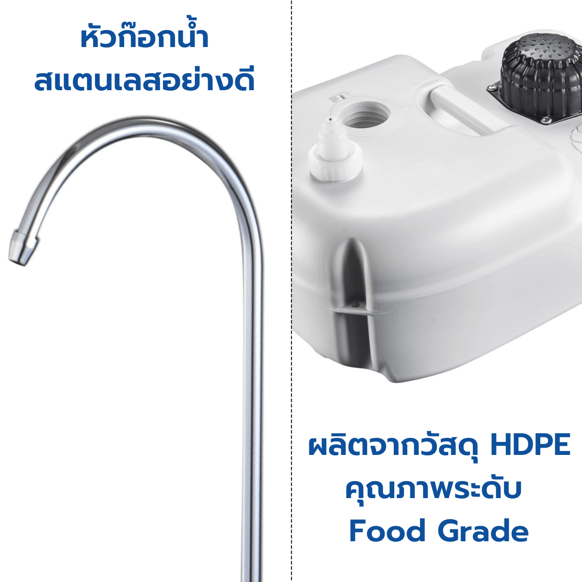 Ultimatecare รุ่น H.2 อ่างล้างมือแบบเท้าเหยียบ ขนาด 17 ลิตร พร้อมถังเก็บน้ำเสีย ขนาด 24 ลิตร