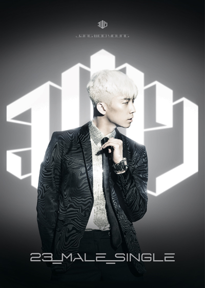 [Pre] Jangwooyoung : Solo Album - 23,Male,Single (Silver Edition)