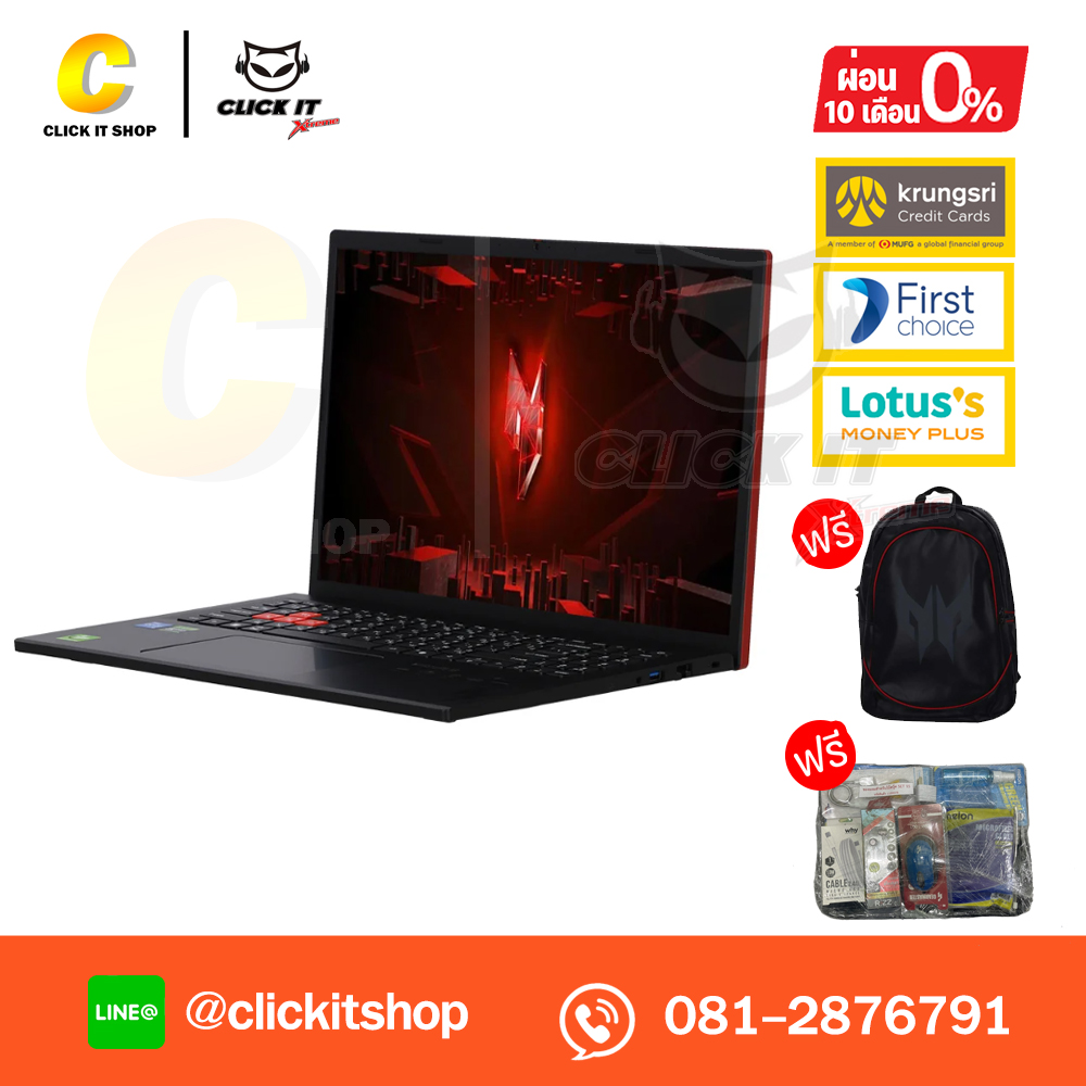 Notebook Acer Nitro Lite 16 NL16-71G-50BY/T001