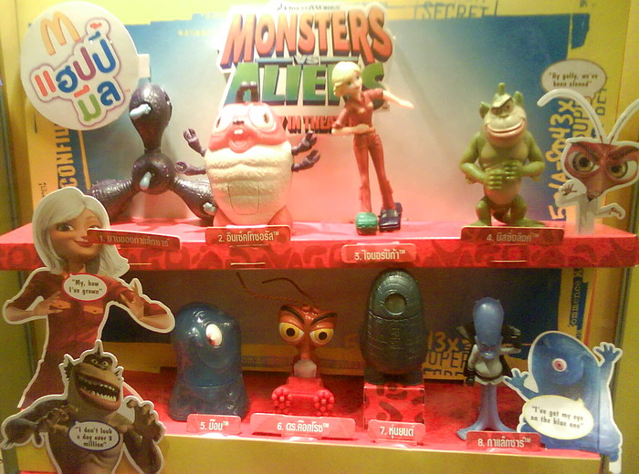 2009 McDonald's แมคโดนัลด์ ของเล่น ของสะสม Monsters vs Aliens มาสนุกกับเทคนิคการกู้โลกของเหล่าวีรบุรุษสุดบ็อง มอนสเตอร์ ปะทะ เอเลี่ยน เมษา 52 อยู่ในแพ็ค MIP