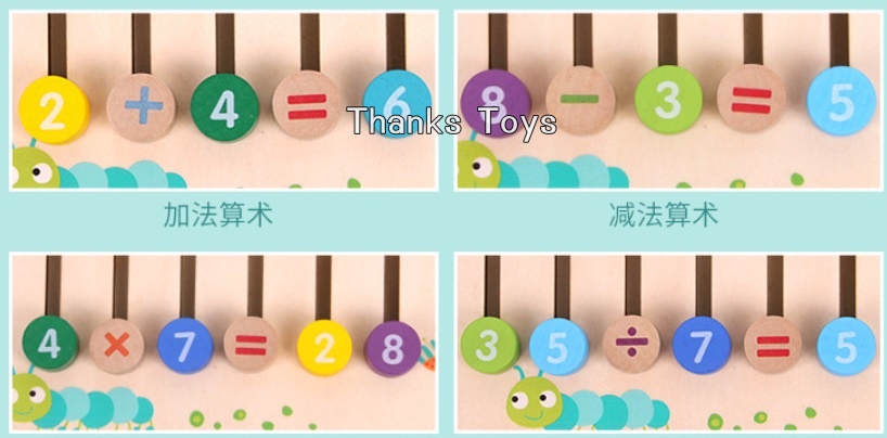 กระดานบวก/ลบ/คูณ/หารเลข