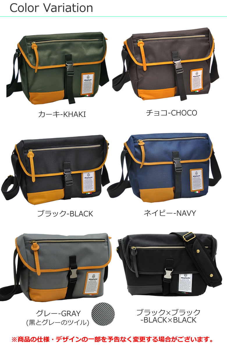 Bianchi - LBTC-03 : A4 Messenger Khaki (สีเขียว/ ขอบหนังสีน้ำตาล)