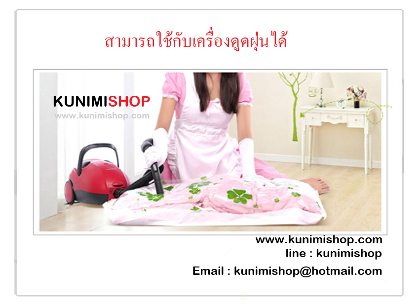 ถุงสูญญากาศ พลาสติกหนา ลายโควเวอร์ อย่างดี แบบมีซิปล็อค 2 ชั้น สำหรับเก็บใส่เสื้อผ้า ผ้าเช็ดตัว ผ้าห่ม ผ้านวม หมอน ช่วยลดพื้นที่ในการจัดเก็บ 50-75% และป้องกันฝุ่น สิ่งสกปรก ต่างๆ ถุงสามารถคงสภาพเป็นสูญญากาศได้นาน 6 เดือน และสามารถนำกลับมาใช้ได้หลายครั้ง ( ราคา ต่อ 1 ชิ้น ) 