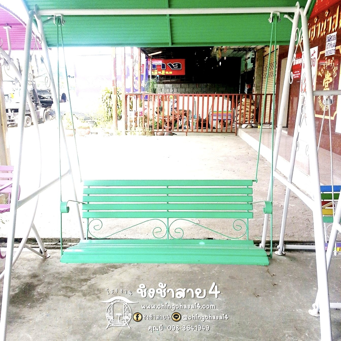 ชิงช้า A มีหลังคา