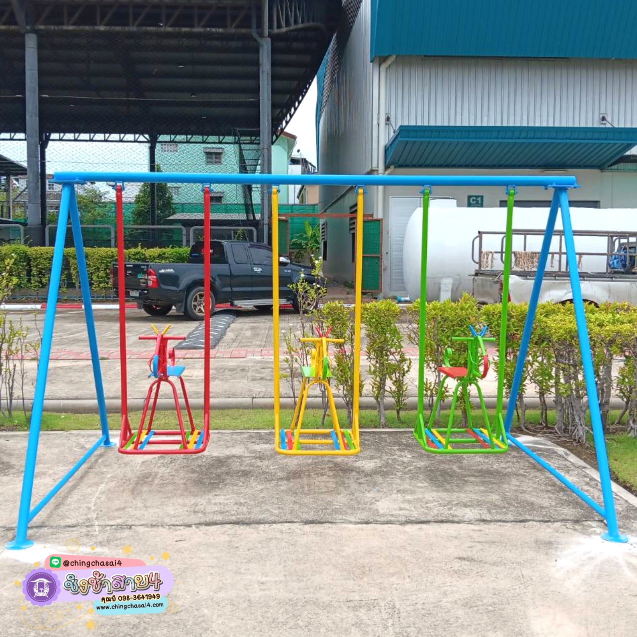 ชิงช้าม้าโยก3ที่(มีที่วางเท้า)